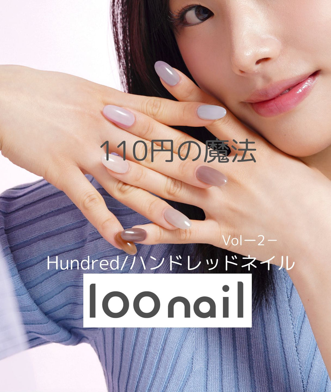 シアーカラー7~12