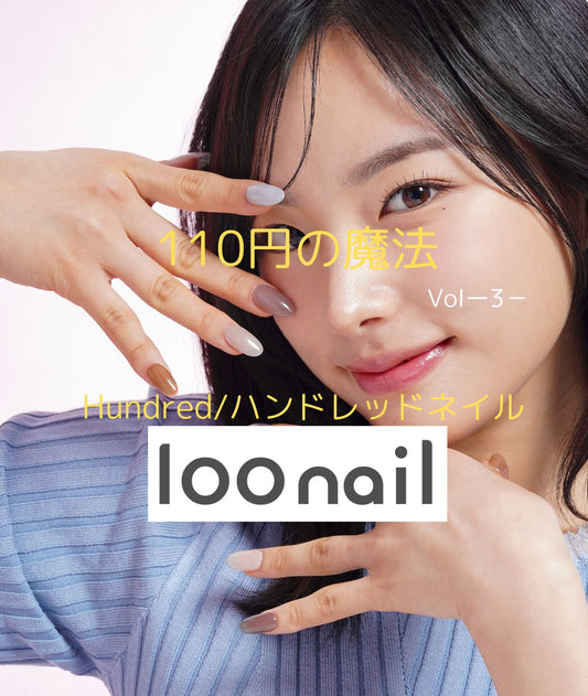 シアーカラー13~18