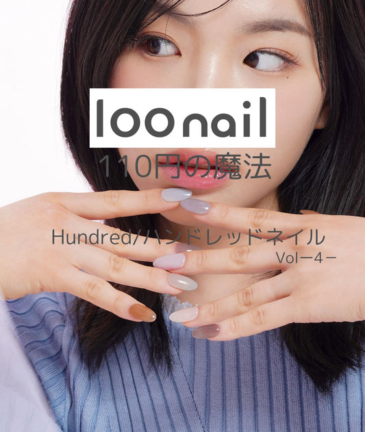 シアーカラー19~24