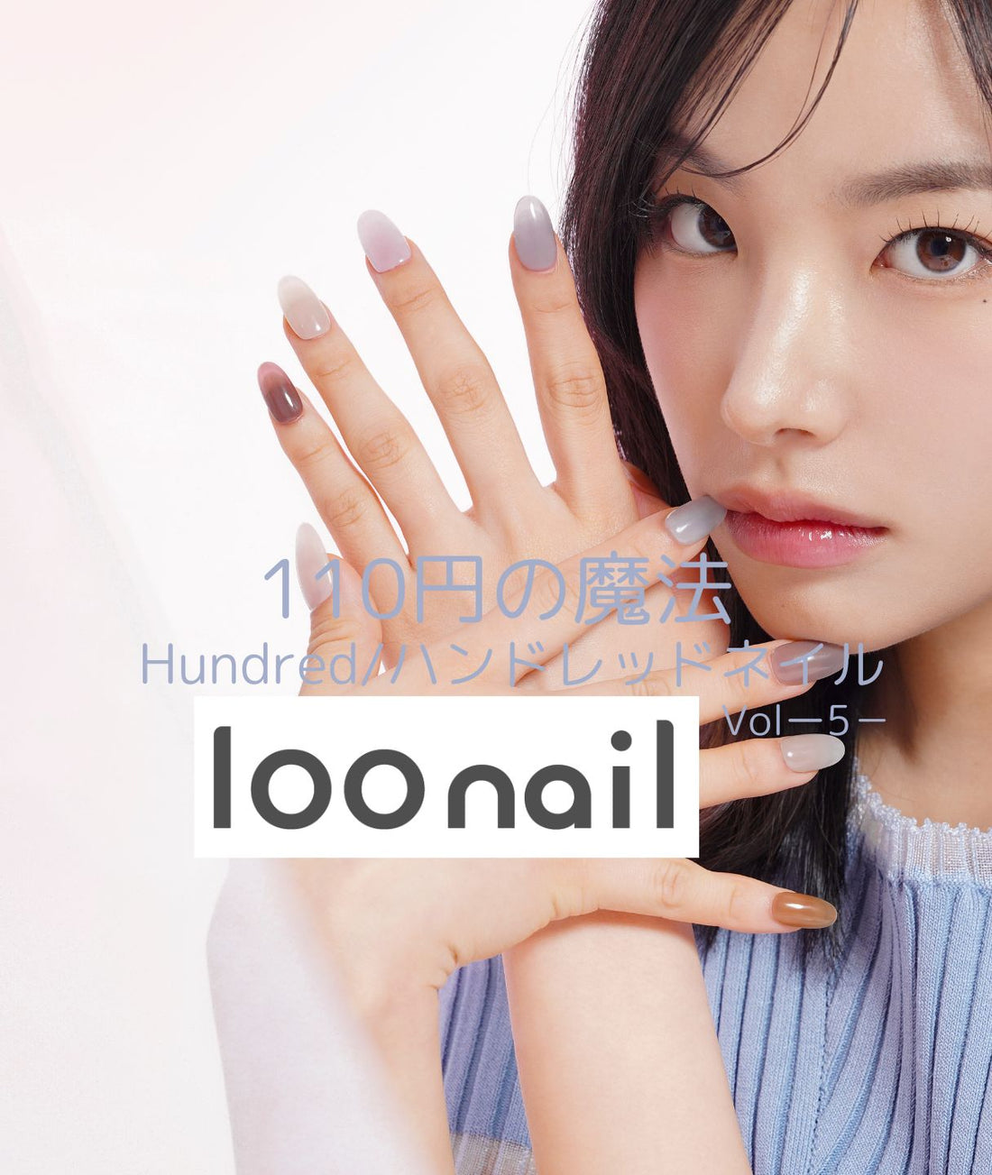 シアーカラー25~30