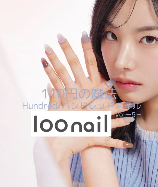 シアーカラー25~30