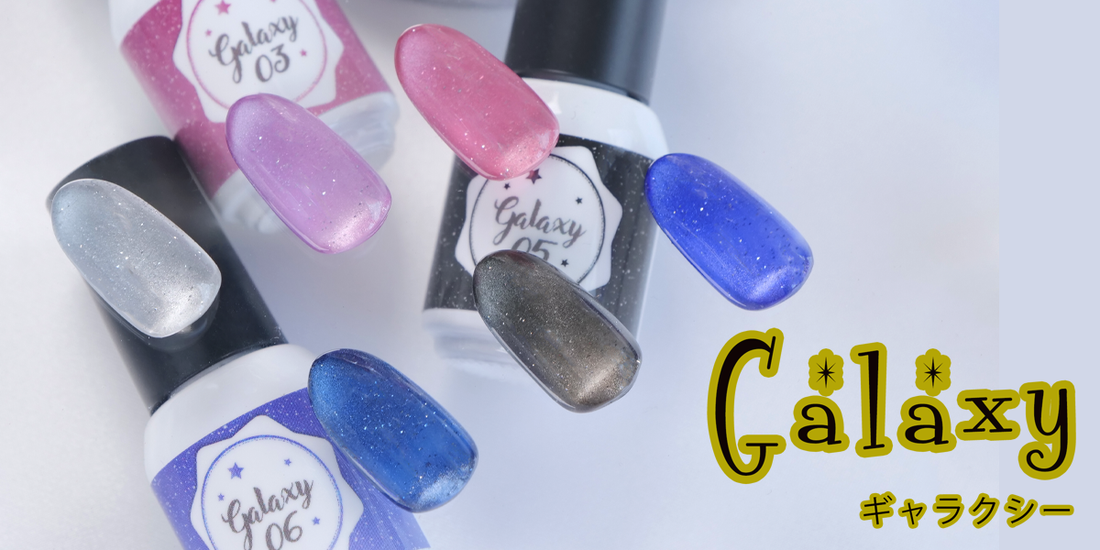 Galaxy ─銀河の果てのキラキラ─