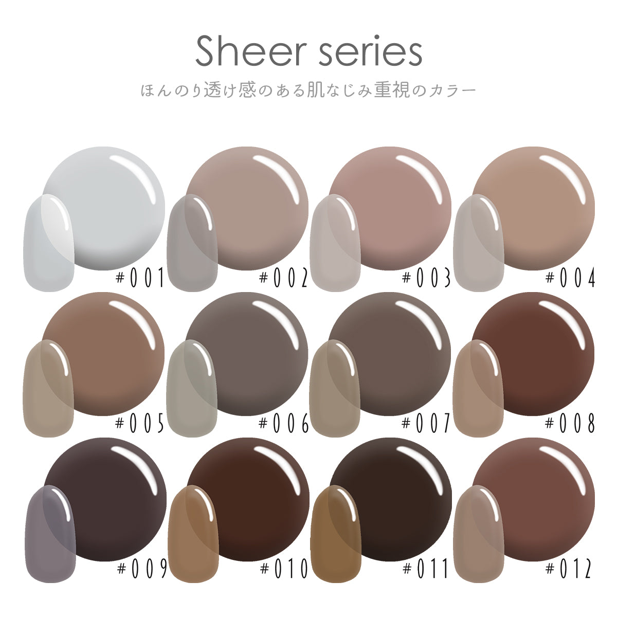 No.9 カラー ジェルネイル カラージェル