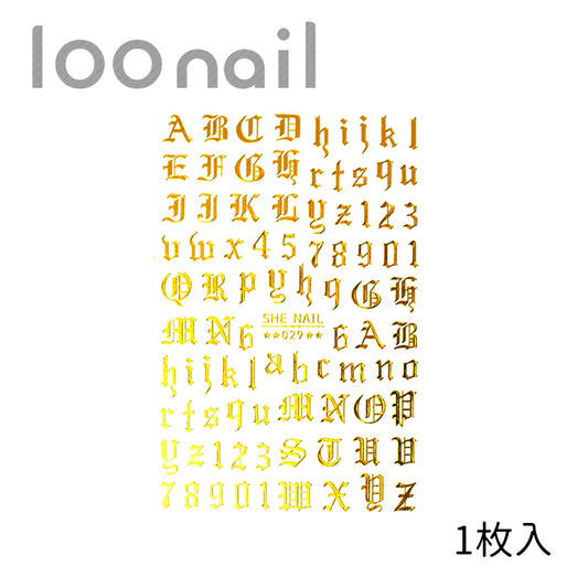 【00901373】ネイルシール【SHE029】ゴールド