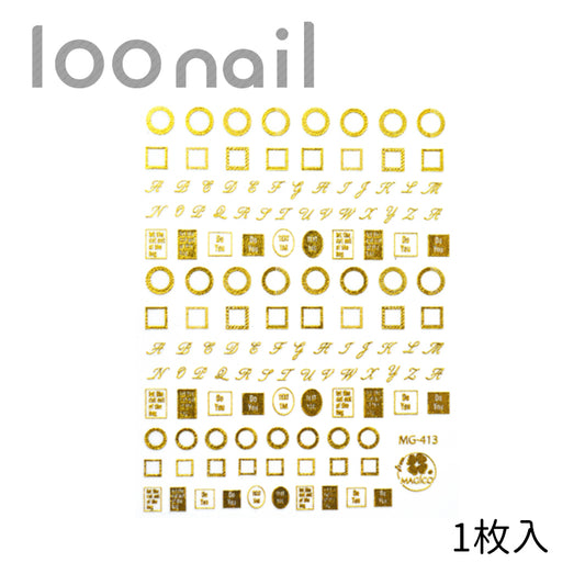 【00901458】ネイルシール【MG413】