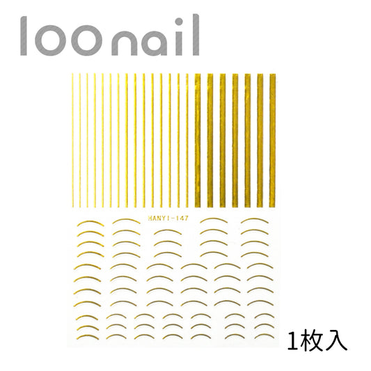 【00901563】ネイルシール【HANYI147】