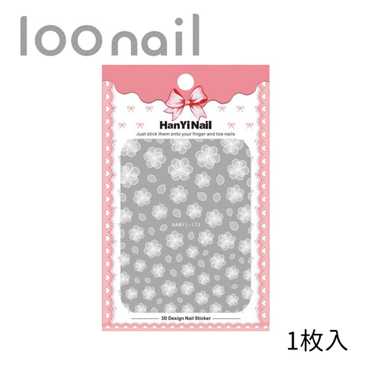 【00901574】フラワーネイルシール【HANYI173】