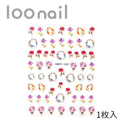 【00901588】ネイルシール【HANYI263】