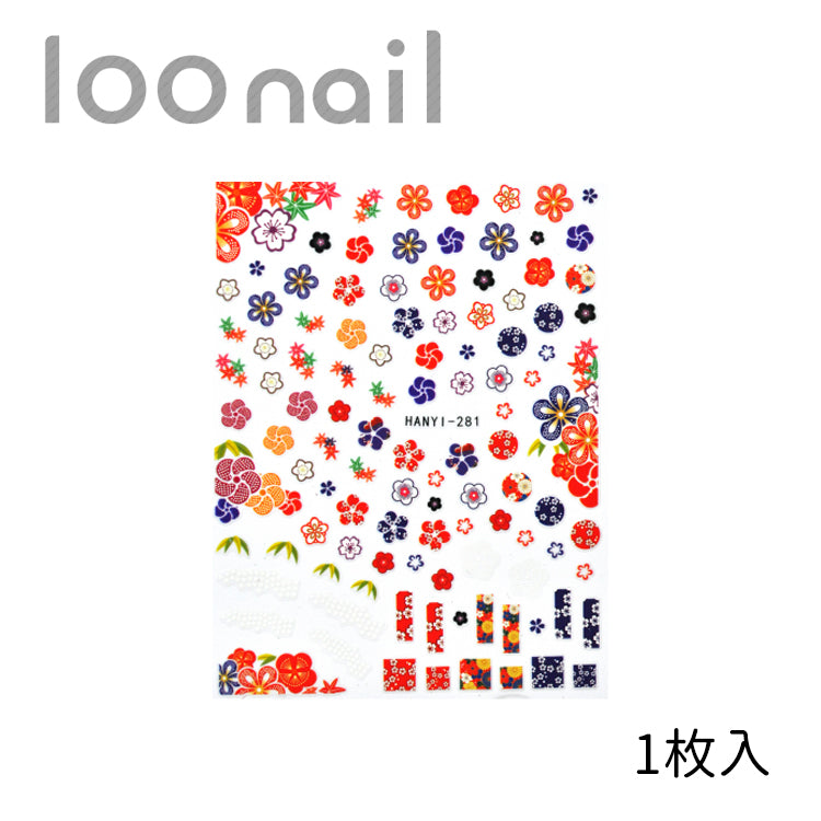 【00901596】ネイルシール【HANYI-281】