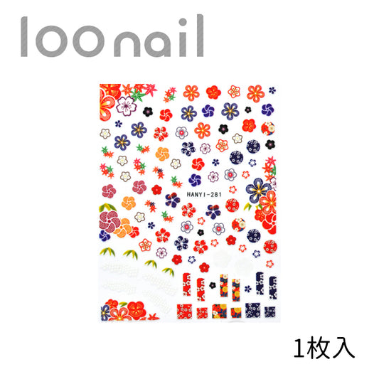 【00901596】ネイルシール【HANYI-281】