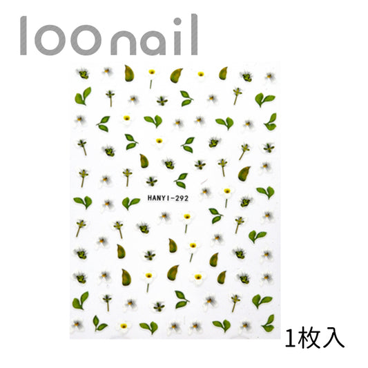 【00901603】ネイルシール【HANYI-292】