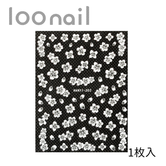 【00901607】ネイルシール【HANYI302】