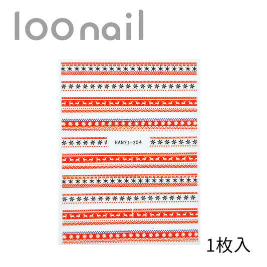 【00901610】ネイルシール【HANYI-354】