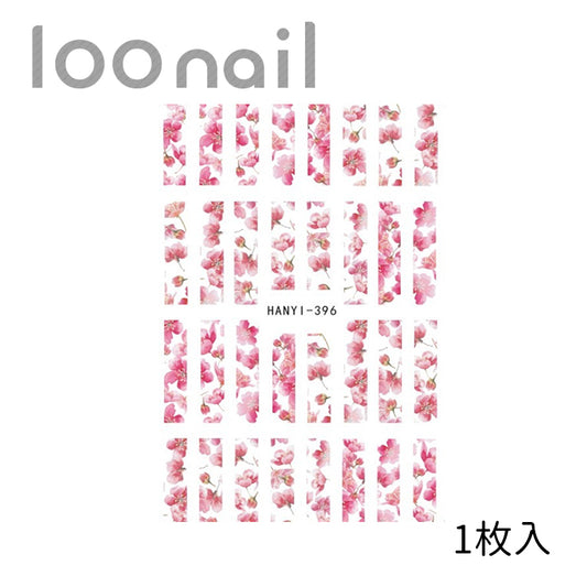 【00901611】ネイルシール【HANYI-396】