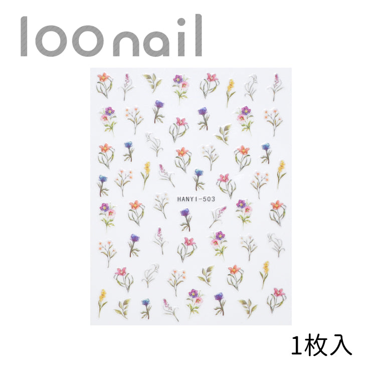 ネイルシール【HANYI-503】