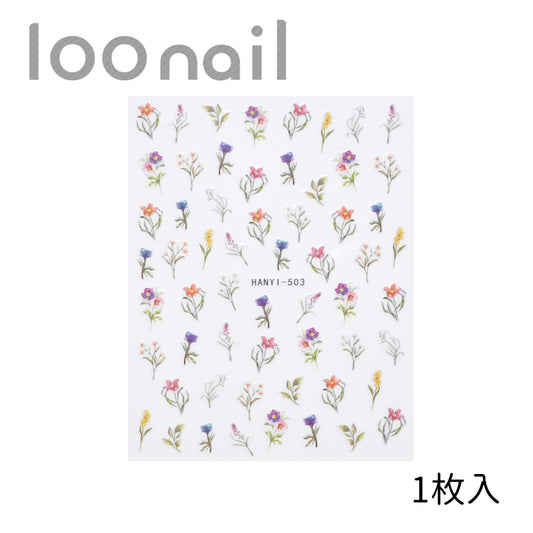 ネイルシール【HANYI-503】