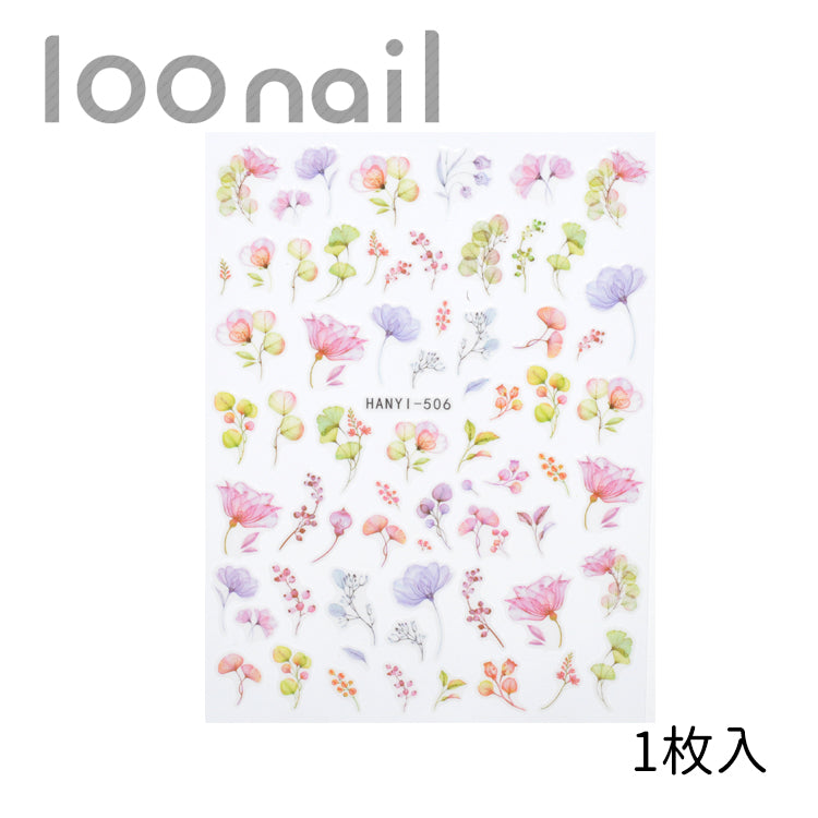 ネイルシール【HANYI-506】