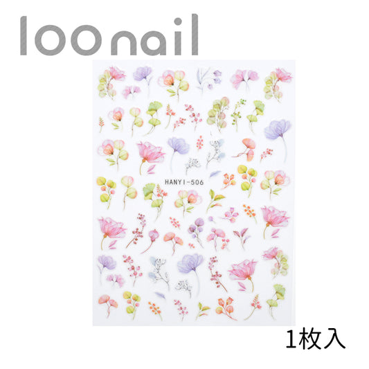 ネイルシール【HANYI-506】
