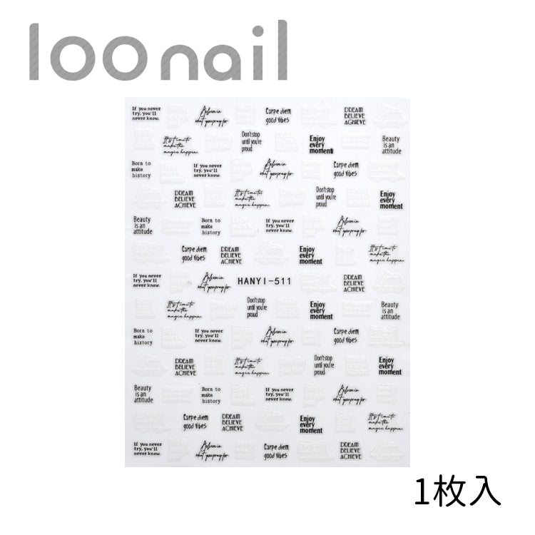 ネイルシール【HANYI-511】
