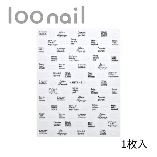 ネイルシール【HANYI-511】