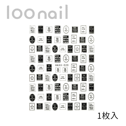 ネイルシール【HAXX】