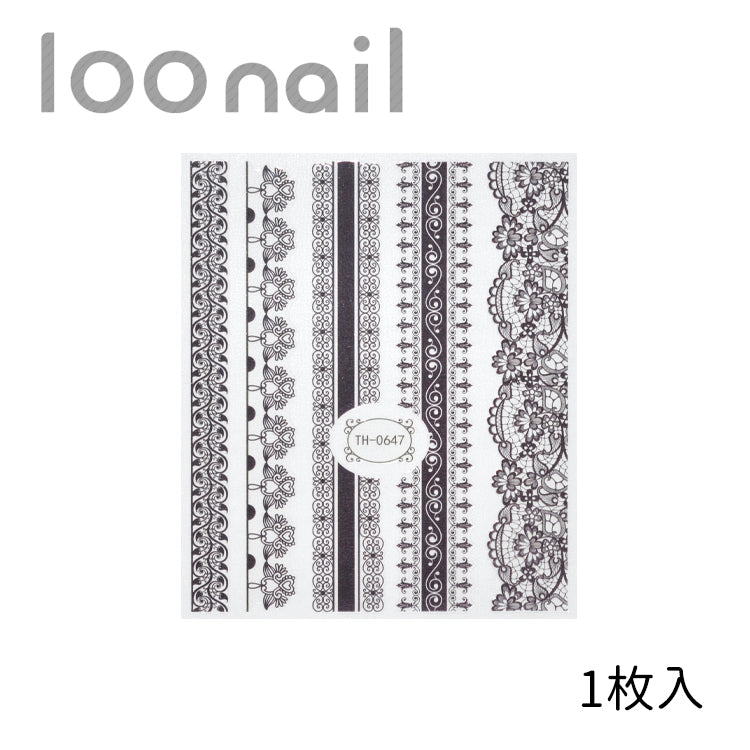 ネイルシール【TH】