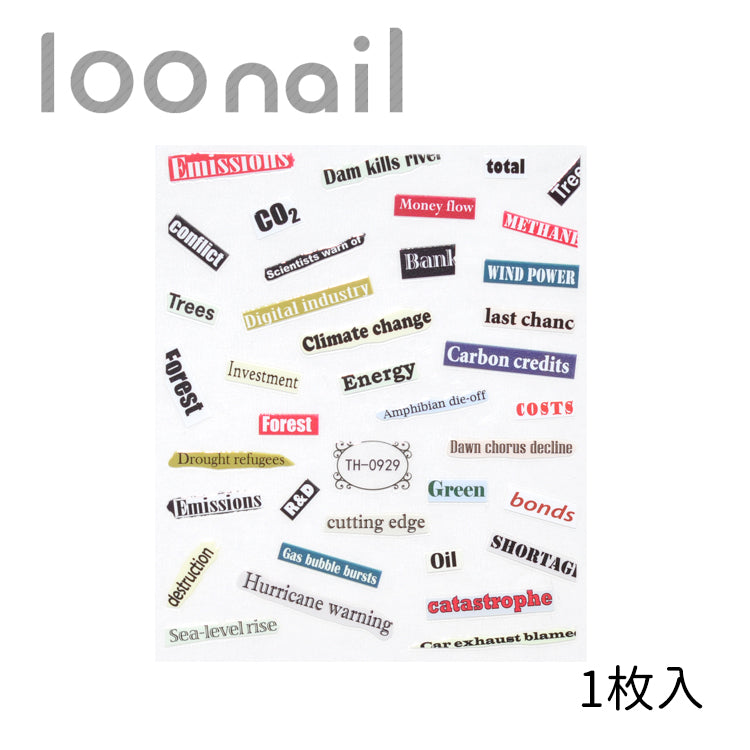 ネイルシール【TH】