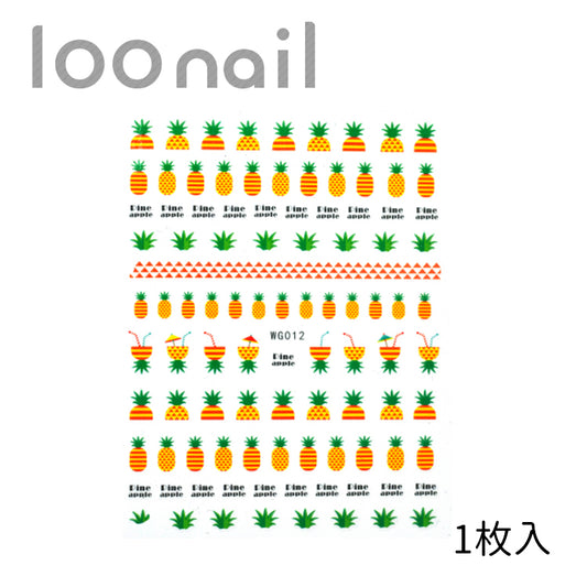 【00902603】ネイルシール【WG012】