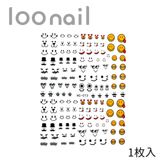 【00902703】ネイルシール【HC073】