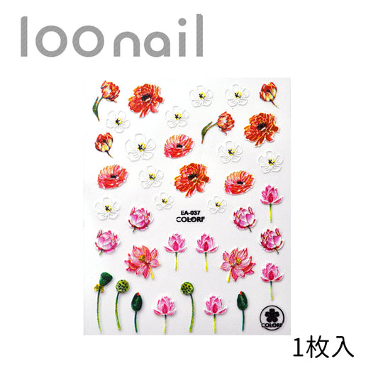 ネイルシール【EA-037】