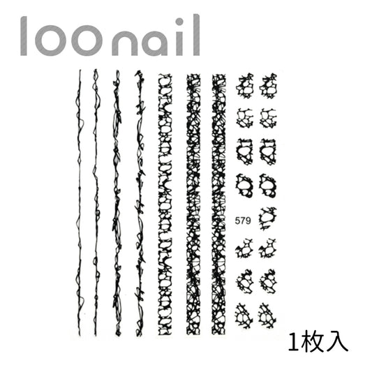 【00903829】ネイルシール【579】