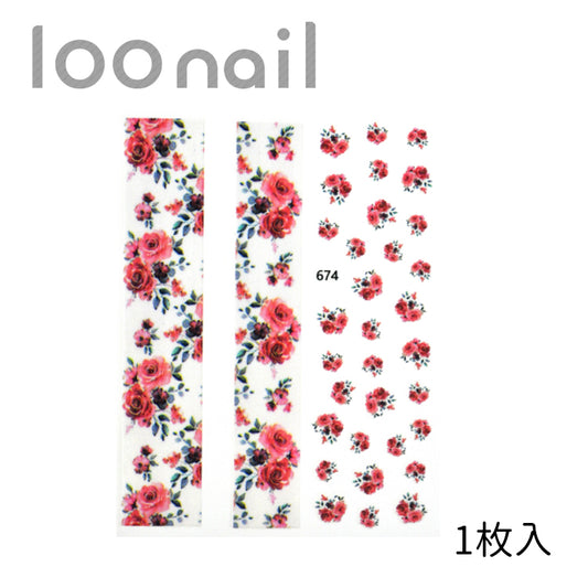 【00903846】ネイルシール【674】
