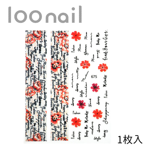 【00903847】ネイルシール【675】