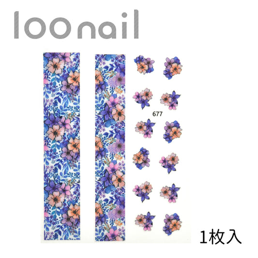 【00903849】ネイルシール【677】