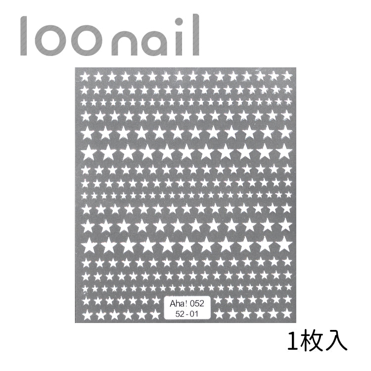 ネイルシール【Aha052-52】