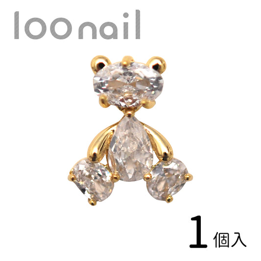 スウィングくまさん