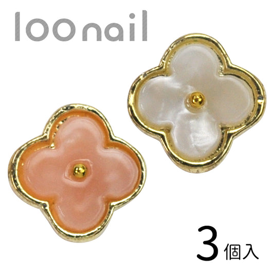 シェル風パーツフラワー