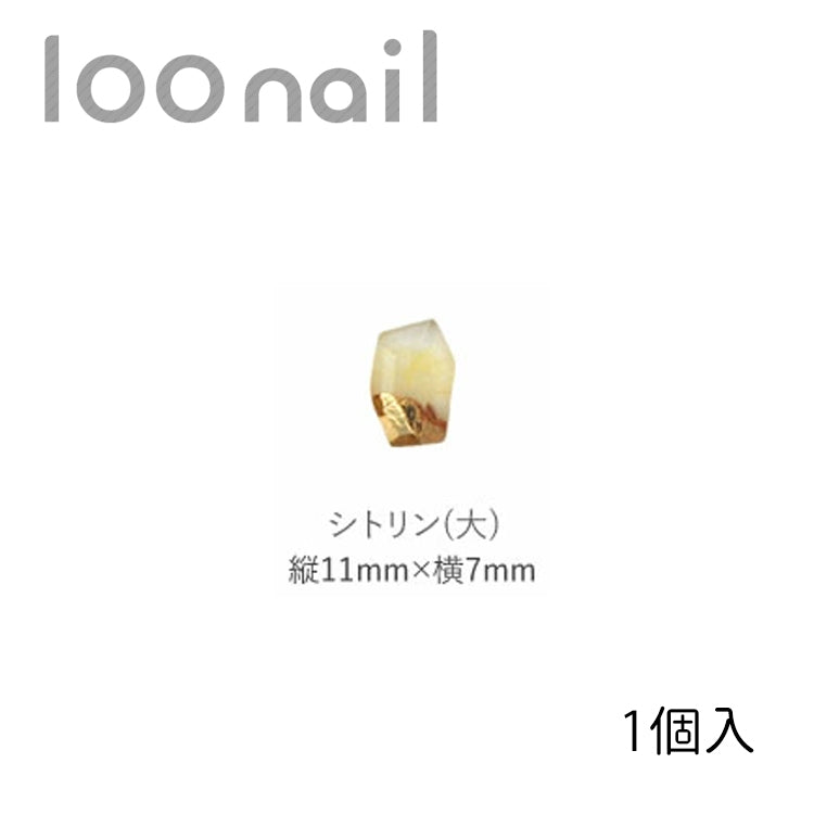 ホイルクォーツ
