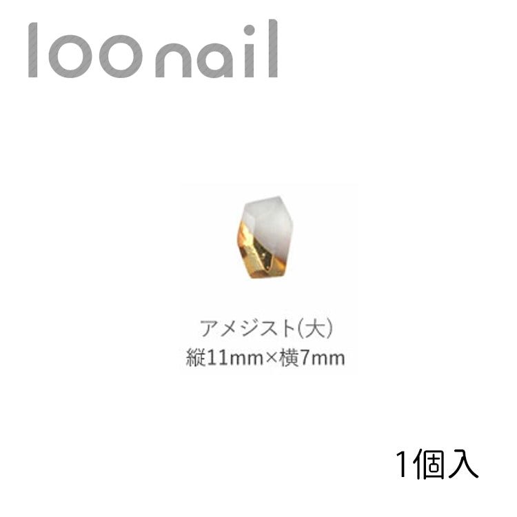 ホイルクォーツ