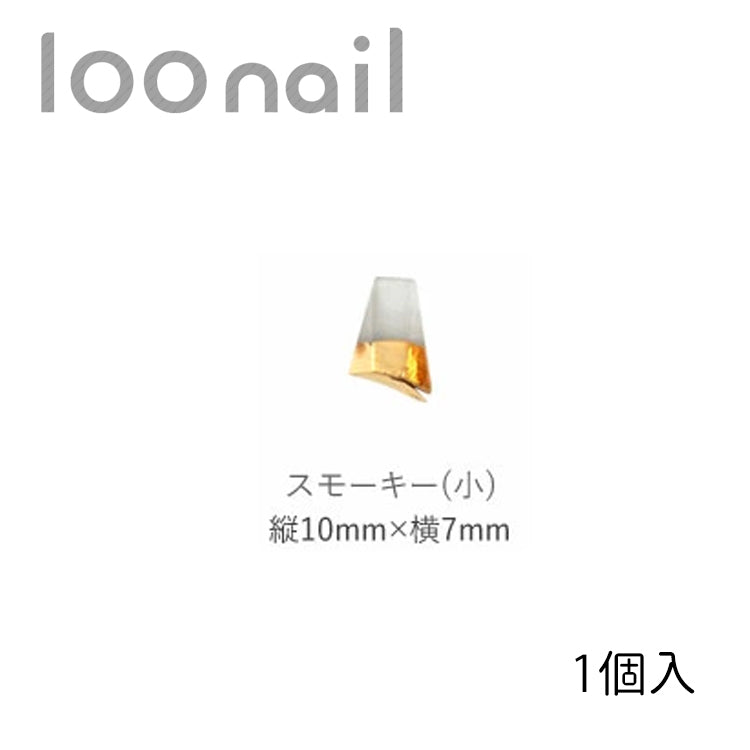 ホイルクォーツ
