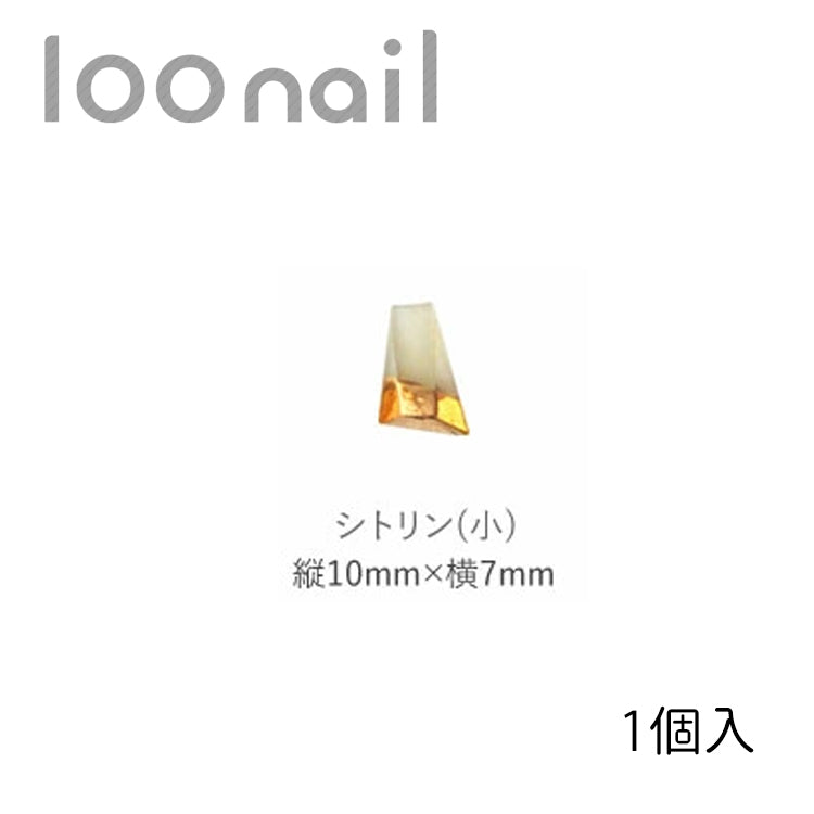 ホイルクォーツ