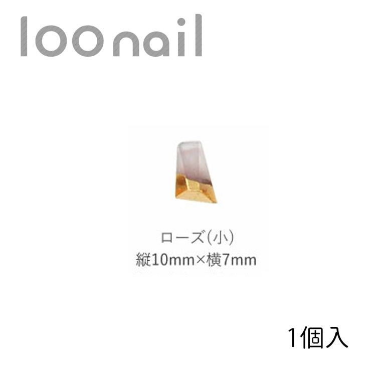 ホイルクォーツ