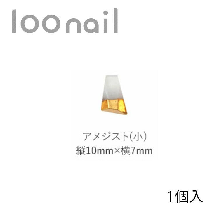 ホイルクォーツ
