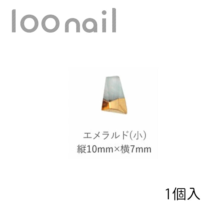 ホイルクォーツ
