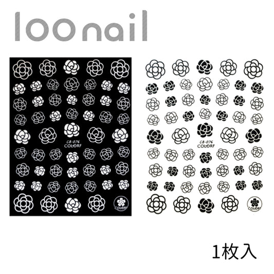 ネイルシール【CB】