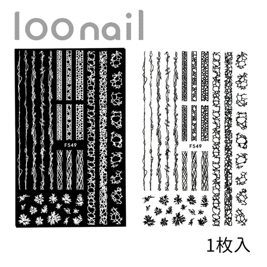 ネイルシール【F549】