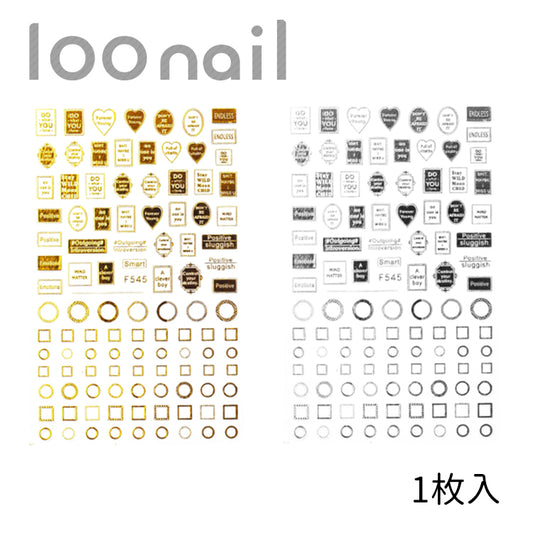 ネイルシール【F545】