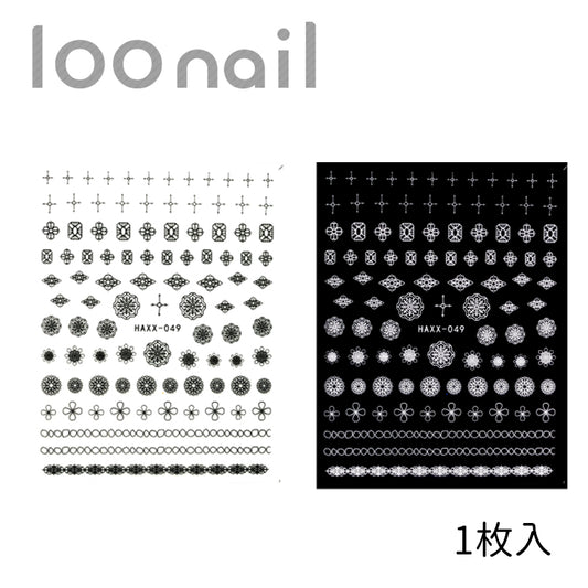 ネイルシール【HAXX】