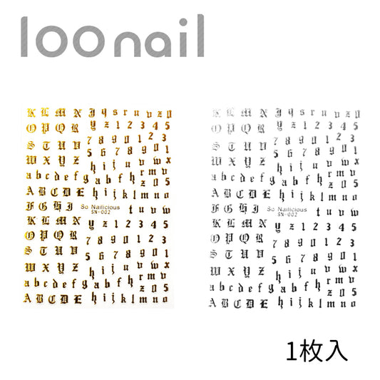 ネイルシール【SN-002】