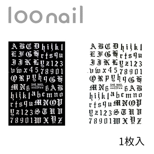 ネイルシール【SHE】